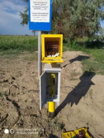 изображение_2024-08-07_154246129